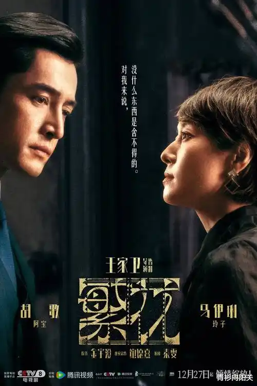 她们的远行